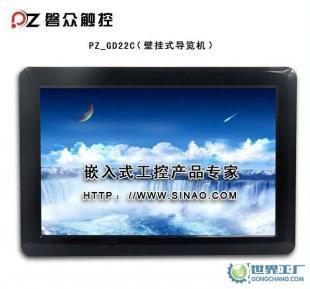 磐眾掛墻式19寸液晶多媒體觸控展示機（標準版） 智能交互與空間美學的融合典范