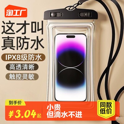 觸控產(chǎn)品 網(wǎng)購新寵，引領(lǐng)智能生活新風(fēng)尚